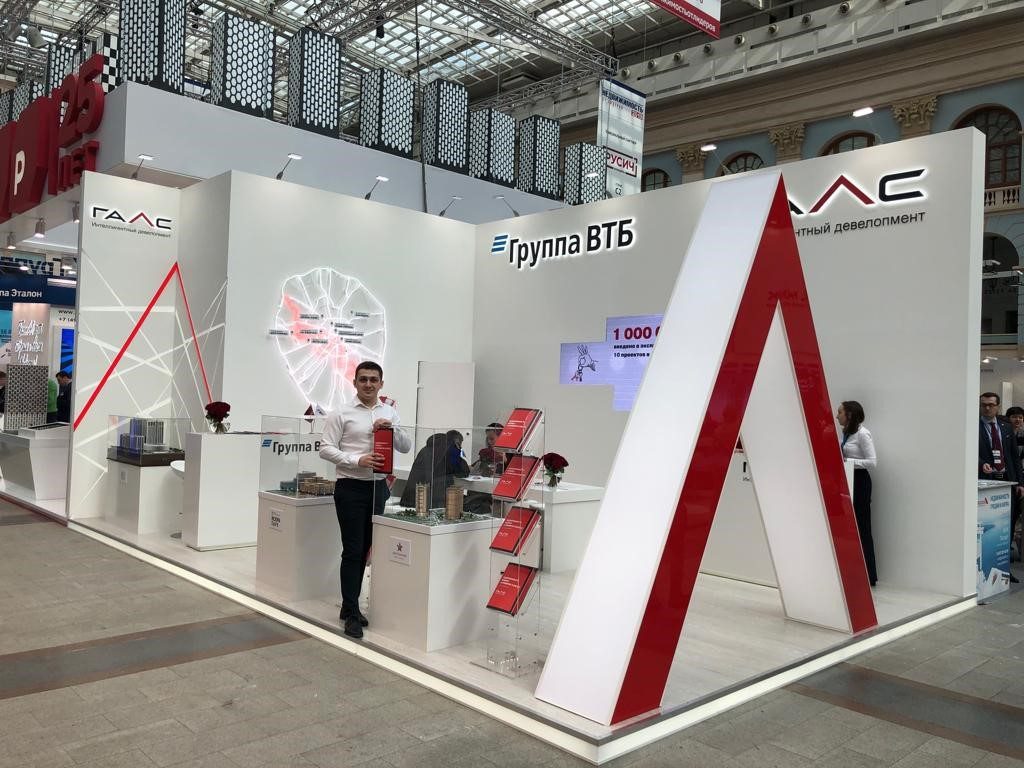 Галс. Галс девелопмент. Стенд недвижимость. Галс девелопмент москва. Офис галс девелопмент фотографии наград.