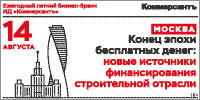 k-nedvizhka-banners-200-100-msk